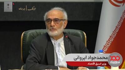 هشدار معاون بیت رهبری درباره نرخ ارز