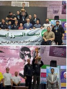 خوزستان در جایگاه سوم رقابت های وزنه‌برداری پیشکسوتان ایران ایستاد