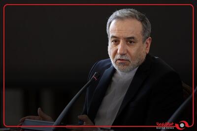 عراقچی: خواسته‌های ذلت‌بار کشورهای اروپایی را هرگز قبول نخواهیم کرد