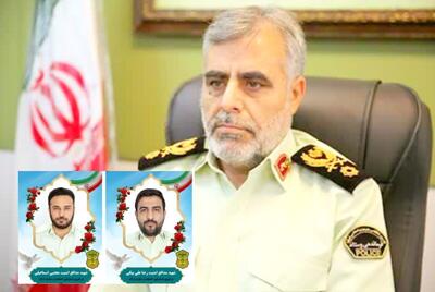 پیام تسلیت رئیس پلیس آگاهی فراجا در پی شهادت دو تن ازهمکاران عزیز پلیس آگاهی استان مرکزی