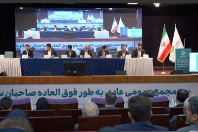 تقسیم سود 7 تومانی در مجمع بانک کارآفرین