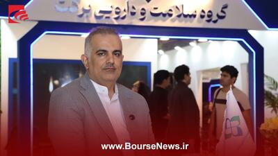 عملکرد ۶ ماهه  برکت  فراتر از بودجه پیش‌بینی شده