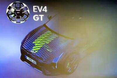 کیا EV4 GT