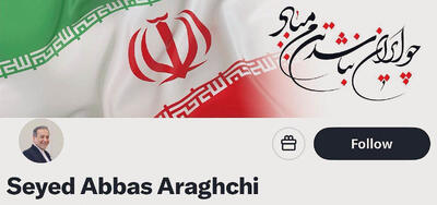 تیک آبی عراقچی حذف شد