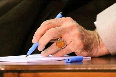 تسلیت رهبر انقلاب در پی درگذشت مادر حدّاد عادل
