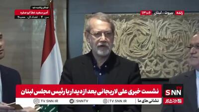 خط و نشان لاریجانی: برای همه شرایط آماده‌ایم/ اگر اسرائیل به ایران حمله کنند محکم پاسخ می‌دهیم + فیلم