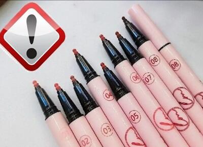 اسامی محصولات آرایشی ناایمن و غیرمجاز اعلام شد - اکونیوز