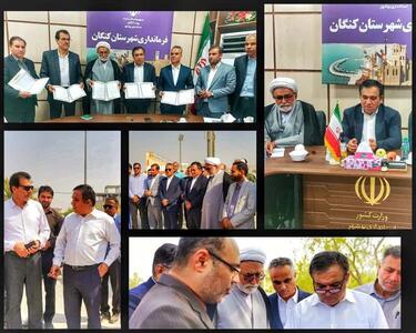 امضا تفاهم‌نامه راه‌اندازی آکادمی فوتبال باشگاه استقلال در جنوب استان بوشهر با همکاری هلدینگ خلیج‌فارس | اقتصاد24