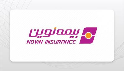 عملکرد موفق شرکت بیمه نوین در نیمه نخست سال بر مبنای آمار و ارقام | اقتصاد24