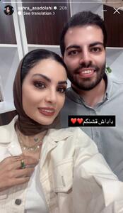 عکس/ شباهت شوکه کننده صحرا اسداللهی به برادرش | اقتصاد24