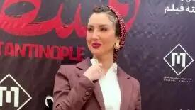 جنجال‌های حاشیه‌ای اکران «قسطنطنیه» با حضور ستاره‌ها!