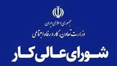 کارگران هم چنان چشم  انتظار / از شورای عالی کار آبی گرم نشد