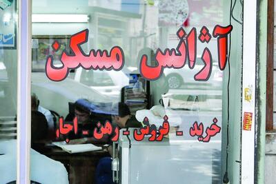 نگاهی به وضعیت بازار مسکن پاکدشت
