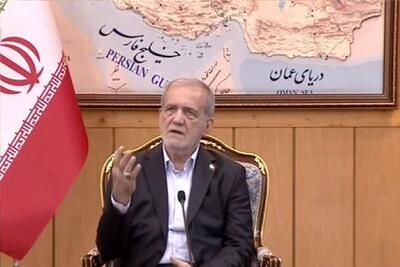 پزشکیان: قبول کردیم بازرسان آژانس بیایند، گفتیم آماده‌ایم در مورد اورانیوم‌های غنی‌شده شفاف‌سازی کنیم اما اروپایی‌ها بازهم بهانه جدید ‌آوردند + فیلم