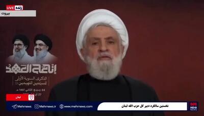 ببینید| شیخ نعیم‌ قاسم: ایستادگی رمز پایداری مقاومت در برابر فشارهاست