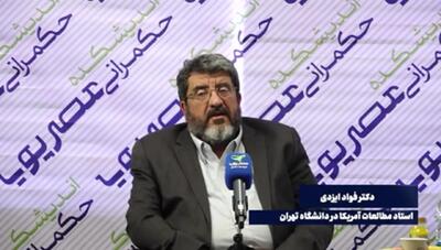 فواد ایزدی: به دروغ می‌گویند با مکانیسم ماشه فروش نفت ایران صفر خواهد شد
