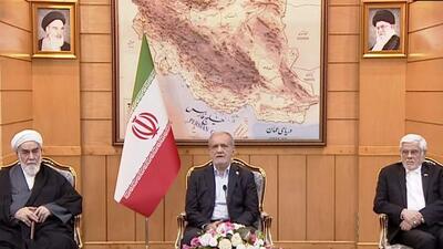 پزشکیان: ما راه‌های جدید برای پیشرفت ایجاد می‌کنیم