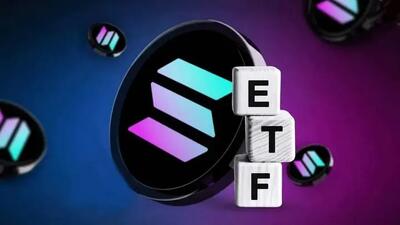 پیش‌بینی احتمال تایید صندوق ETF‌ سولانا تا اواسط اکتبر ۲۰۲۵