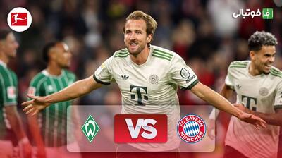 خلاصه بازی بایرن مونیخ 4-0 وردربرمن (دبل هری کین)