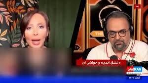 اعتراف عجیب پرستو صالحی: باید اسم برنامه را خیانت ابدی بگذارند! + ویدئو | ۵ نفر رابطه داشتند اما ...