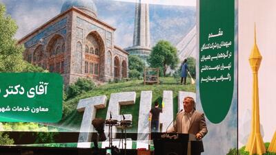 مشارکت مردمی کلید حل معضلات محیط زیستی
