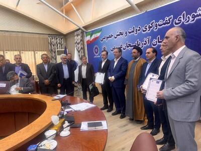 راه اندازی صندوق ضمانت صادرات در آذربایجان غربی