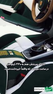 آیت‌ الکرسی روی بدنه پورشه ۹۱۱ توربو/فیلم