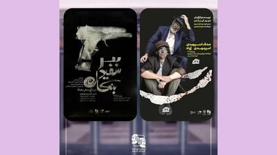 این بسته خبری را بخوانید
