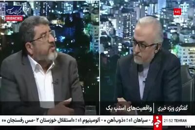 فواد ایزدی چهره نزدیک به جلیلی: اروپایی‌ها پیشنهاد داده بودند فعال‌سازی اسنپ‌بک شش ماه به تعویق بیفتد اما...
