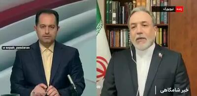 عراقچی: اروپایی‌ها توقع داشتند ایران تمام مواد هسته‌ای خود را تحویل دهد و در قبال آن اسنپ‌بک فقط ۳ یا ۶ ماه تمدید شود