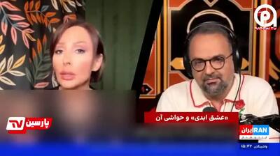 اعتراف پرستو صالحی: از روی بی‌پولی مجبور به اجرا در این برنامه شدم / سازندگان این برنامه، اخلاق و خیانت هیچ اهمیتی برایشان ندارد
