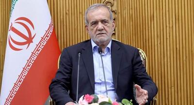 پزشکیان: آمریکا ایران ذلیل و ضعیف می‌خواهد در نیویورک در مورد اسنپ‌بک توافق کردیم ولی باز بدعهدی کردند و بهانه جدید ‌آوردند | جهان نیوز