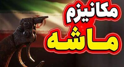 عدو سبب خیر شد! | جهان نیوز
