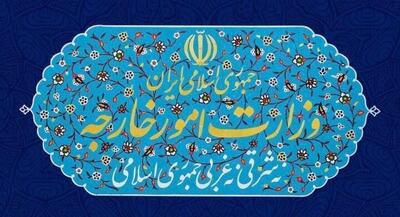 فراخوان سفرای ایران در سه کشور اروپایی برای مشورت | جهان نیوز