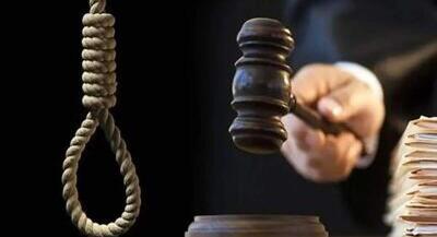 ۲ جاسوس موساد به اعدام محکوم شدند | جهان نیوز