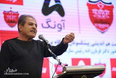 تونل زمان| خداحافظی باشکوه کاپیتان پرسپولیس/ فرانسوی‌ها ستاره استقلال را پسندیدند