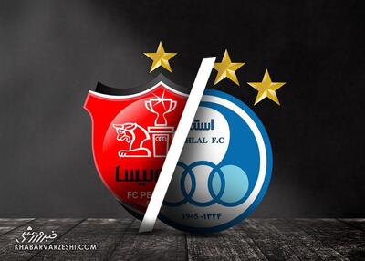استقلال و پرسپولیس به لیگ برتر کشتی آمدند