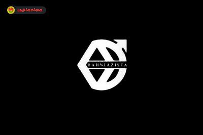 شرایط فروش ره نیاز ایستا ( ۵ مهر ۱۴۰۴ )