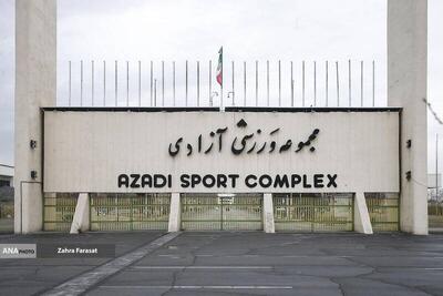 زیر پوست ورزشگاه آزادی چه خبر است؟/ چرا بازسازی تا پایان ۱۴۰۵ طول می کشد؟ +فیلم