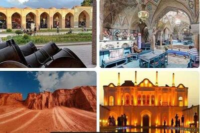 آغاز هفته گردشگری با «شب گردشگری کرمان»