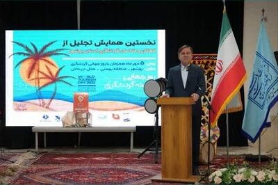 استاندار بوشهر: کسب‌وکارهای بومی حوزه گردشگری حمایت می‌شود