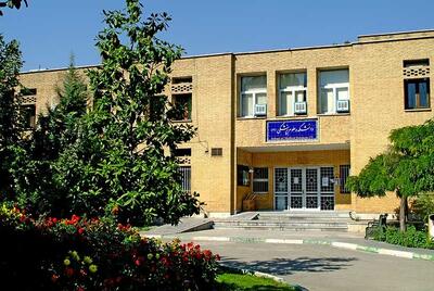 فراخوان دانشکده علوم پزشکی تربیت مدرس برای جذب هیئت علمی