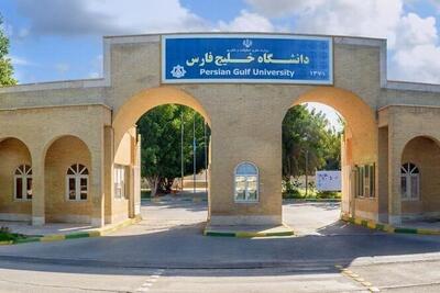 مطالبه حل مشکلات دانشگاه خلیج فارس از وزیر علوم توسط دانشجوی بوشهری