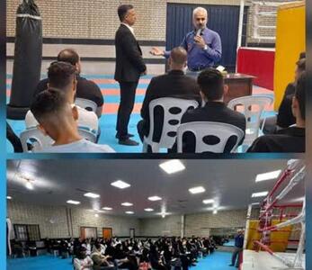 دوره بازآموزی داوری کیک‌بوکسینگ در بوشهر برگزار شد