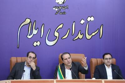 برنامه دولت برای سرمایه گذاری در حوزه گردشگری ایلام