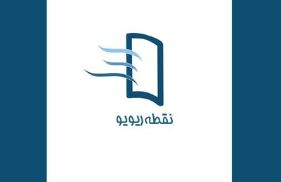 کتاب‌ها را مرور کنید