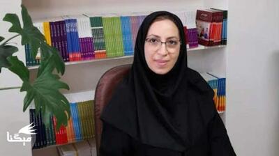 میگنا - شوک فرهنگی مهاجرت