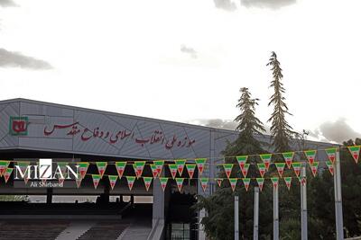 شکست استراتژی غربی تحمیل جنگ پشت سد دفاع مشروع تاریخی ایران