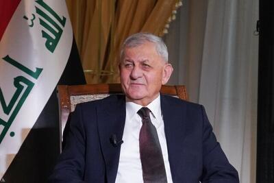 رئیس جمهور عراق: امیدواریم حملات اسرائیل یا آمریکا به تأسیسات ایران تکرار نشود