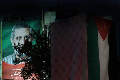 بزرگداشت چهلمین روز شهادت «محمدسعید ایزدی»